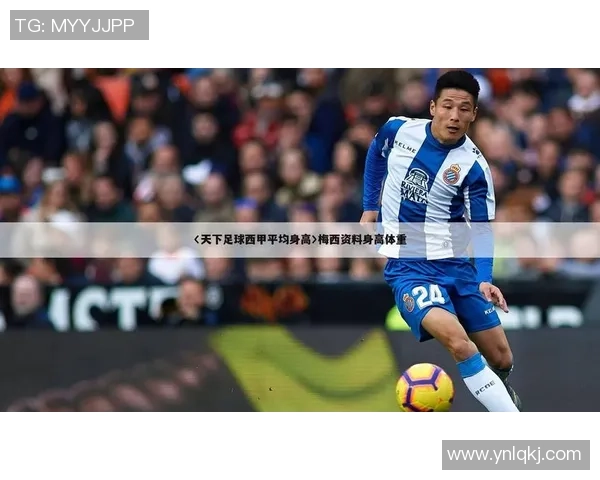 揭秘足球明星真实体重背后的秘密与健康影响分析