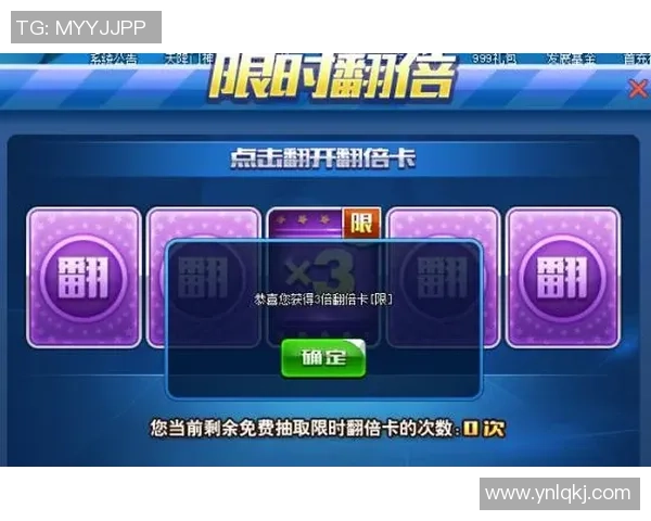 如何解决足球明星礼包领取失败的问题及常见解决方案分享