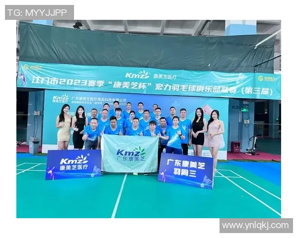 广州羽毛球队在洲际杯中的心理素质分析与表现评估